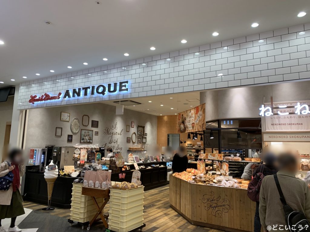 ハートブレッドアンティーク